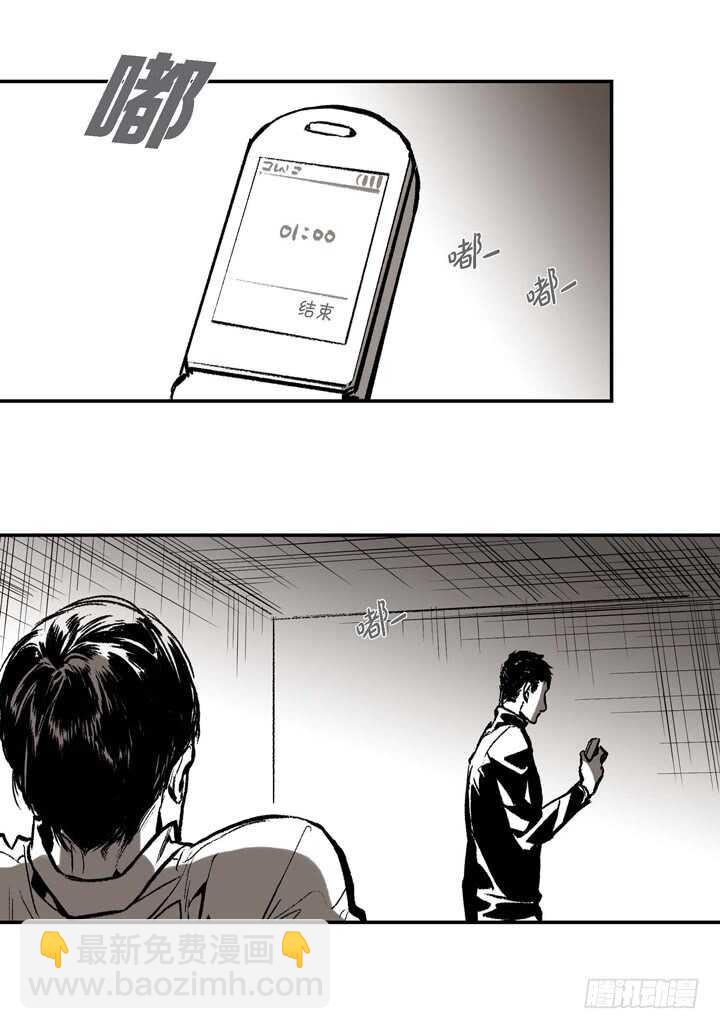 8.要想起什么(1/2)-第8话