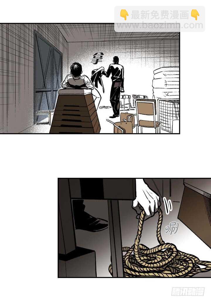 8.要想起什么(1/2)-第8话