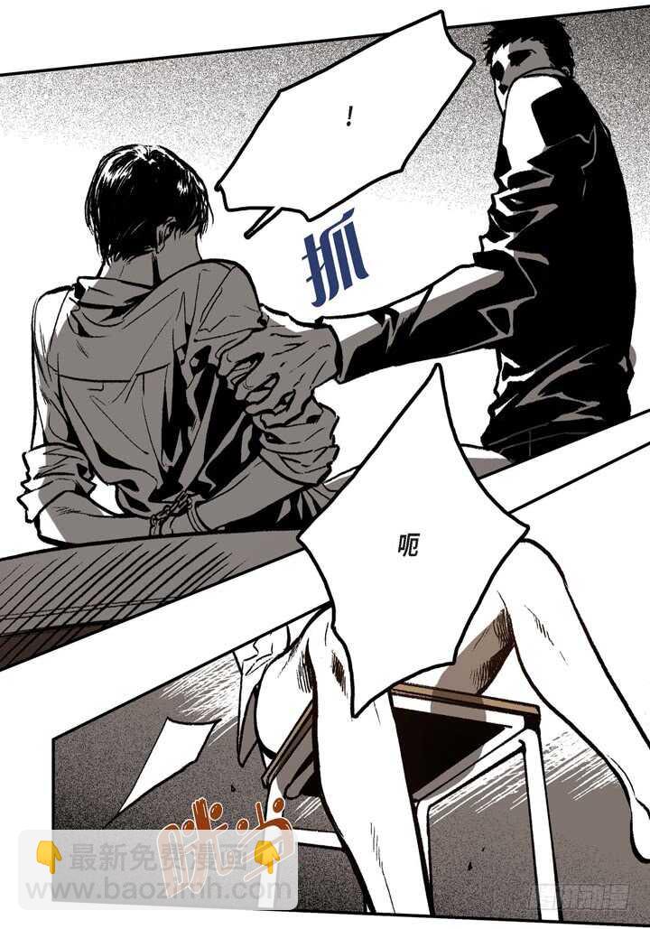 8.要想起什么(1/2)-第8话