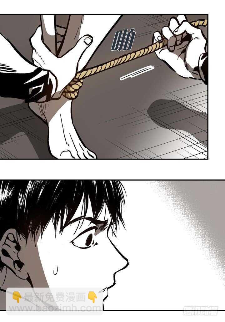 8.要想起什么(1/2)-第8话