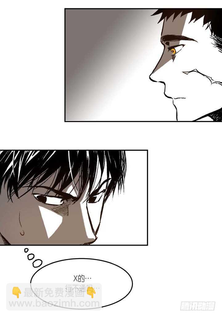 8.要想起什么(1/2)-第8话