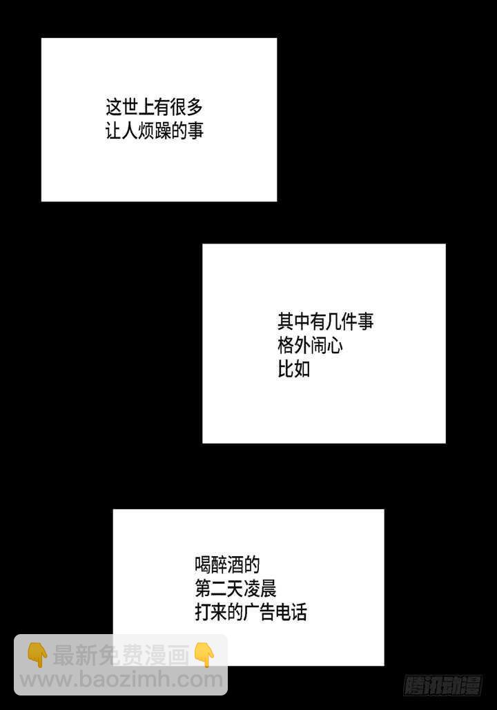 8.要想起什么(1/2)-第8话