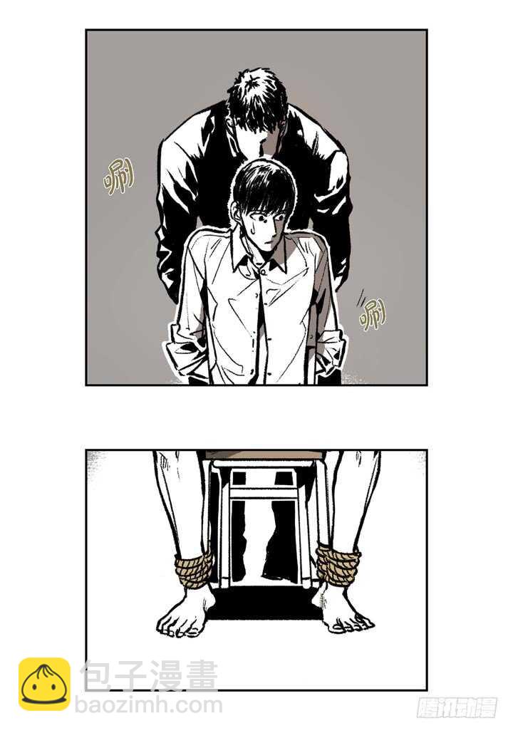 8.要想起什么(1/2)-第8话