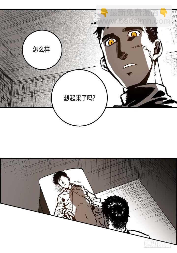 8.要想起什么(1/2)-第8话