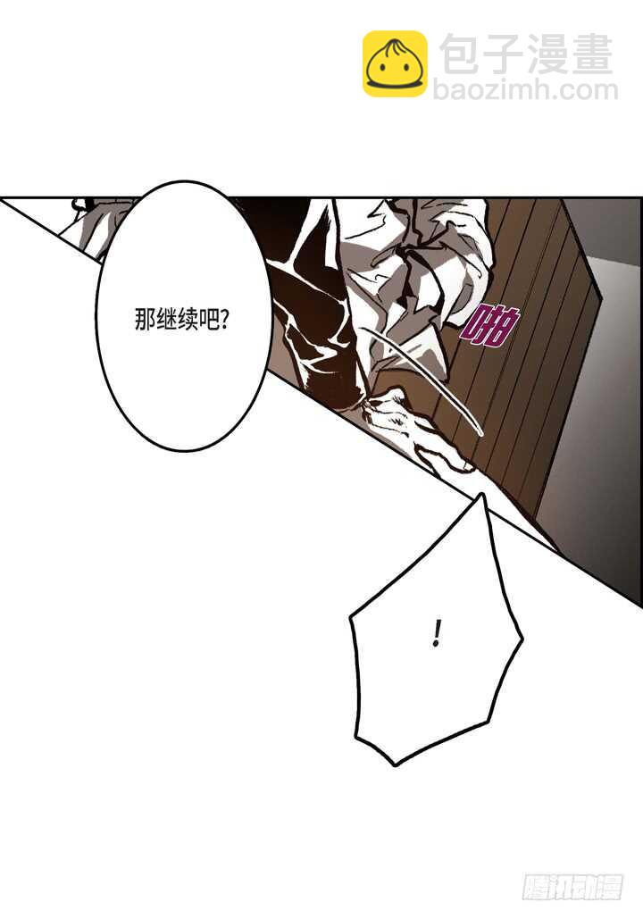 8.要想起什么(1/2)-第8话