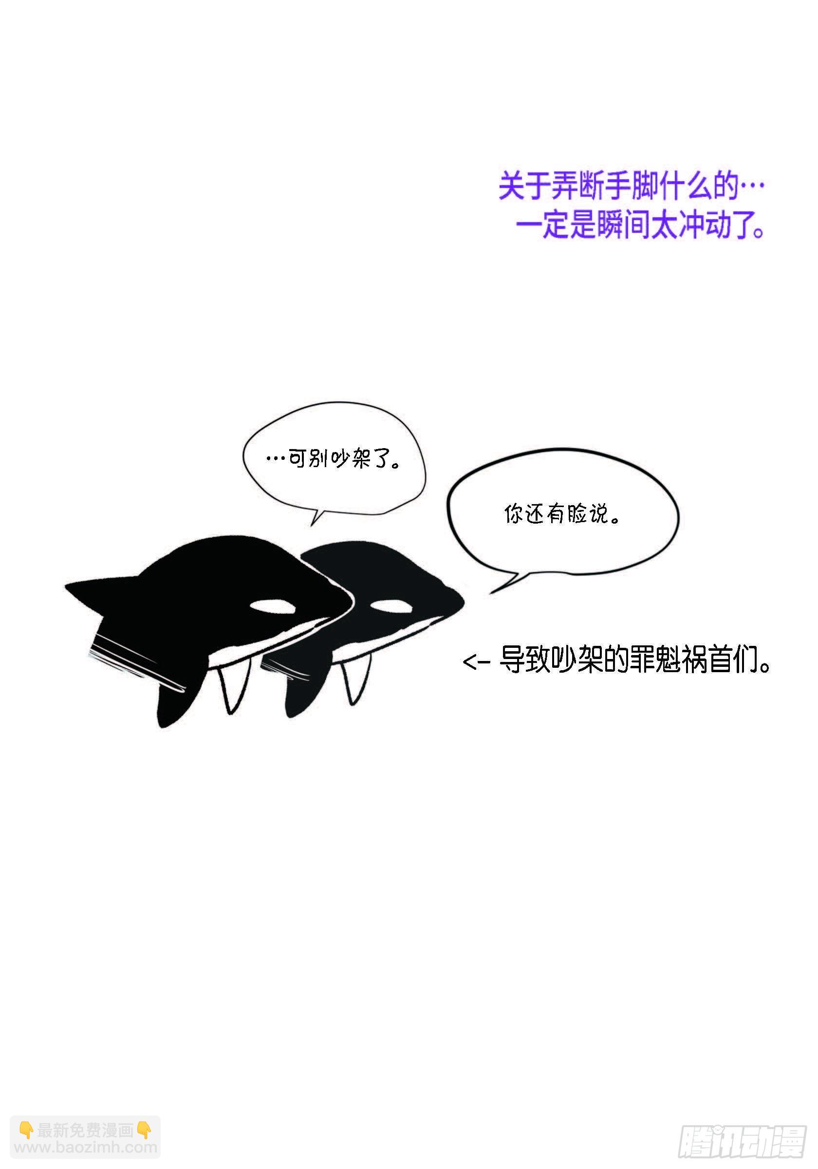 69.Q与A(1/2)-第70话