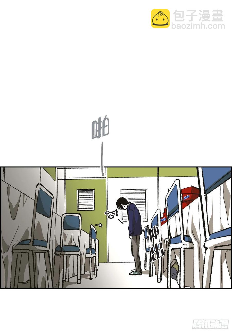 71.番外（三）(1/2)-第72话