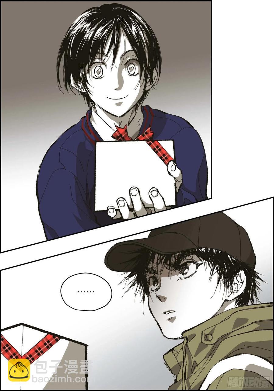 71.番外（三）(1/2)-第72话