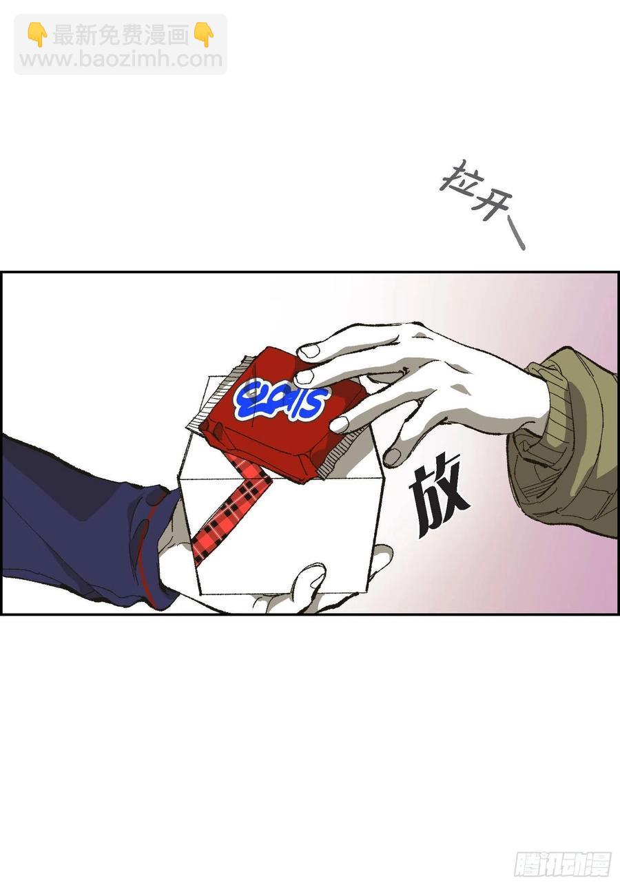 71.番外（三）(1/2)-第72话