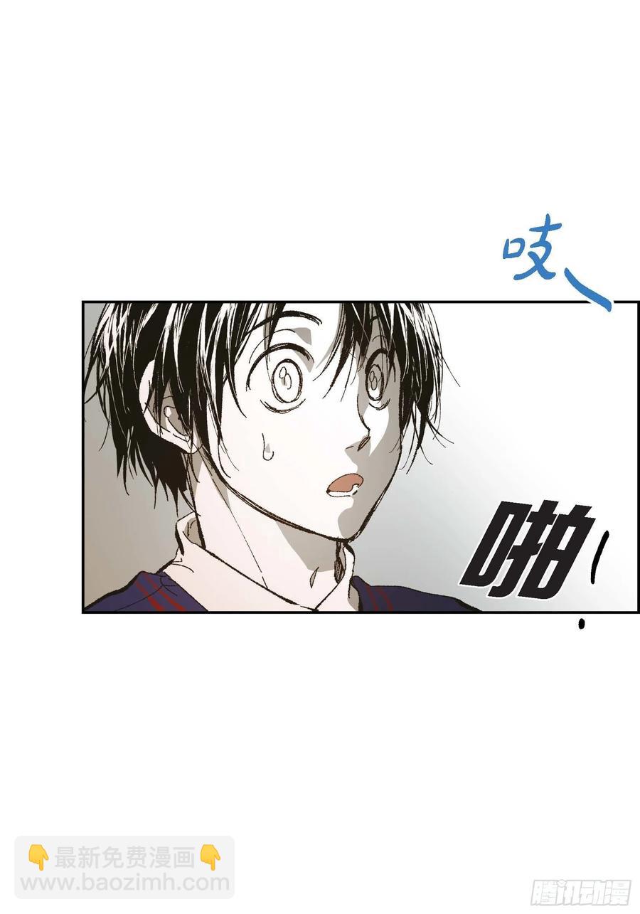 71.番外（三）(1/2)-第72话