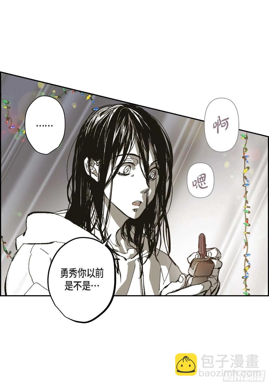 71.番外（三）(1/2)-第72话