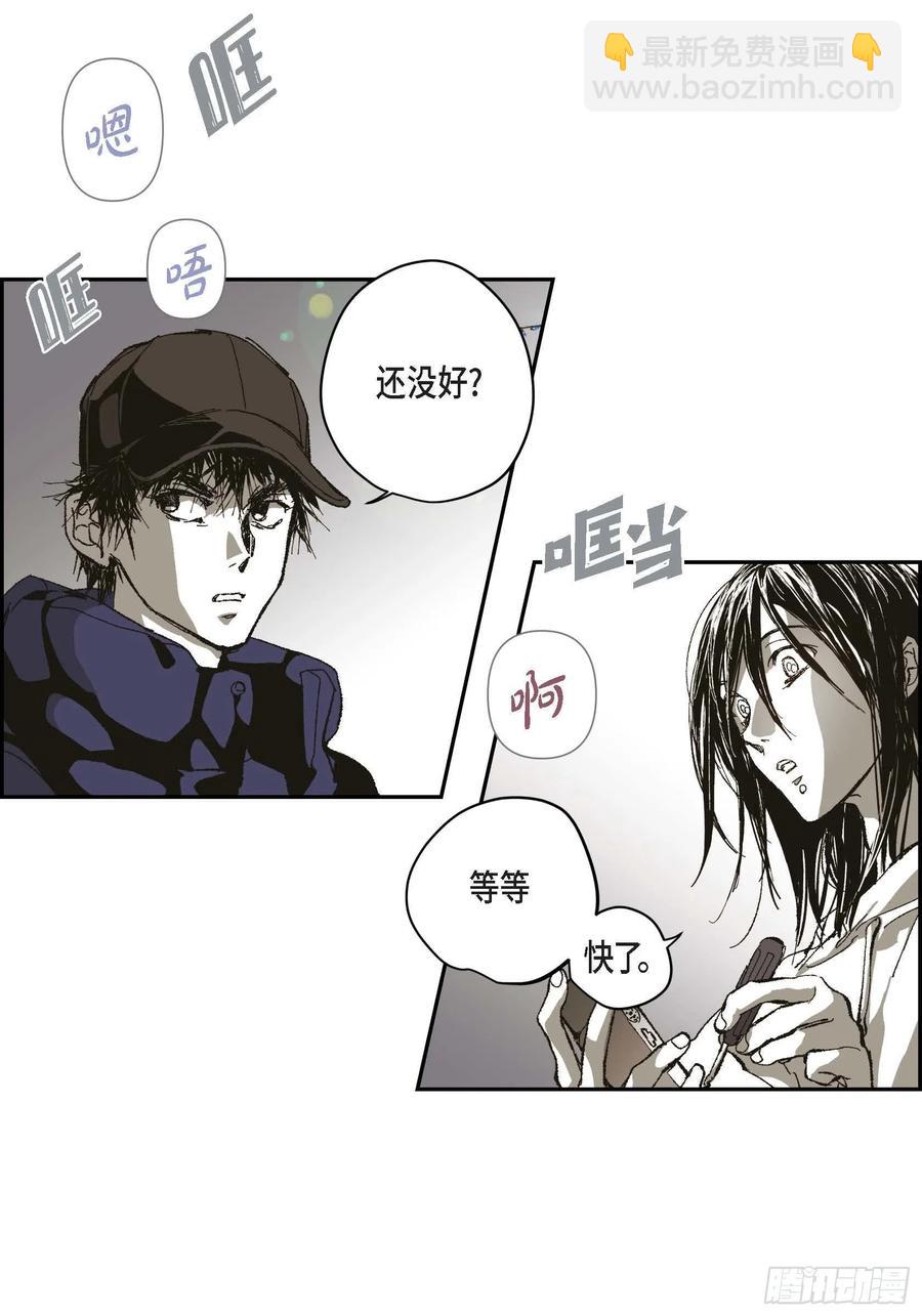 71.番外（三）(1/2)-第72话