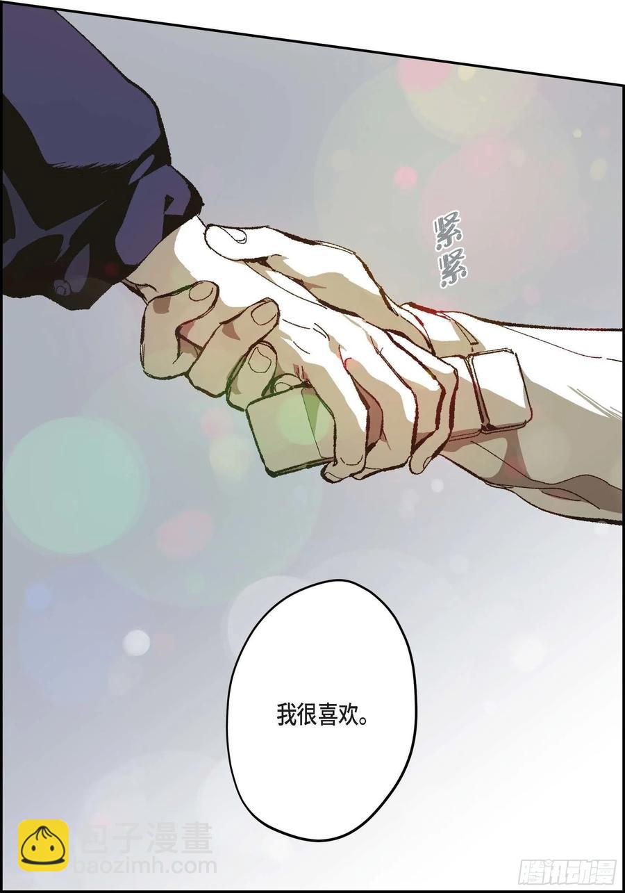 71.番外（三）(1/2)-第72话