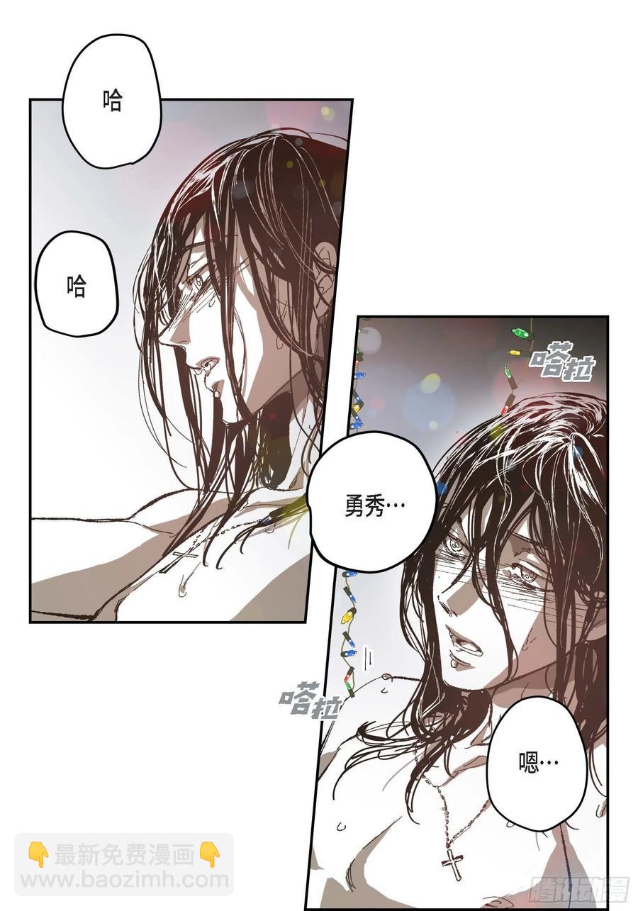 71.番外（三）(1/2)-第72话