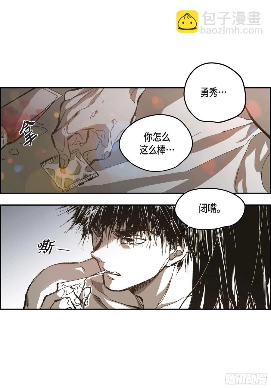 71.番外（三）(1/2)-第72话