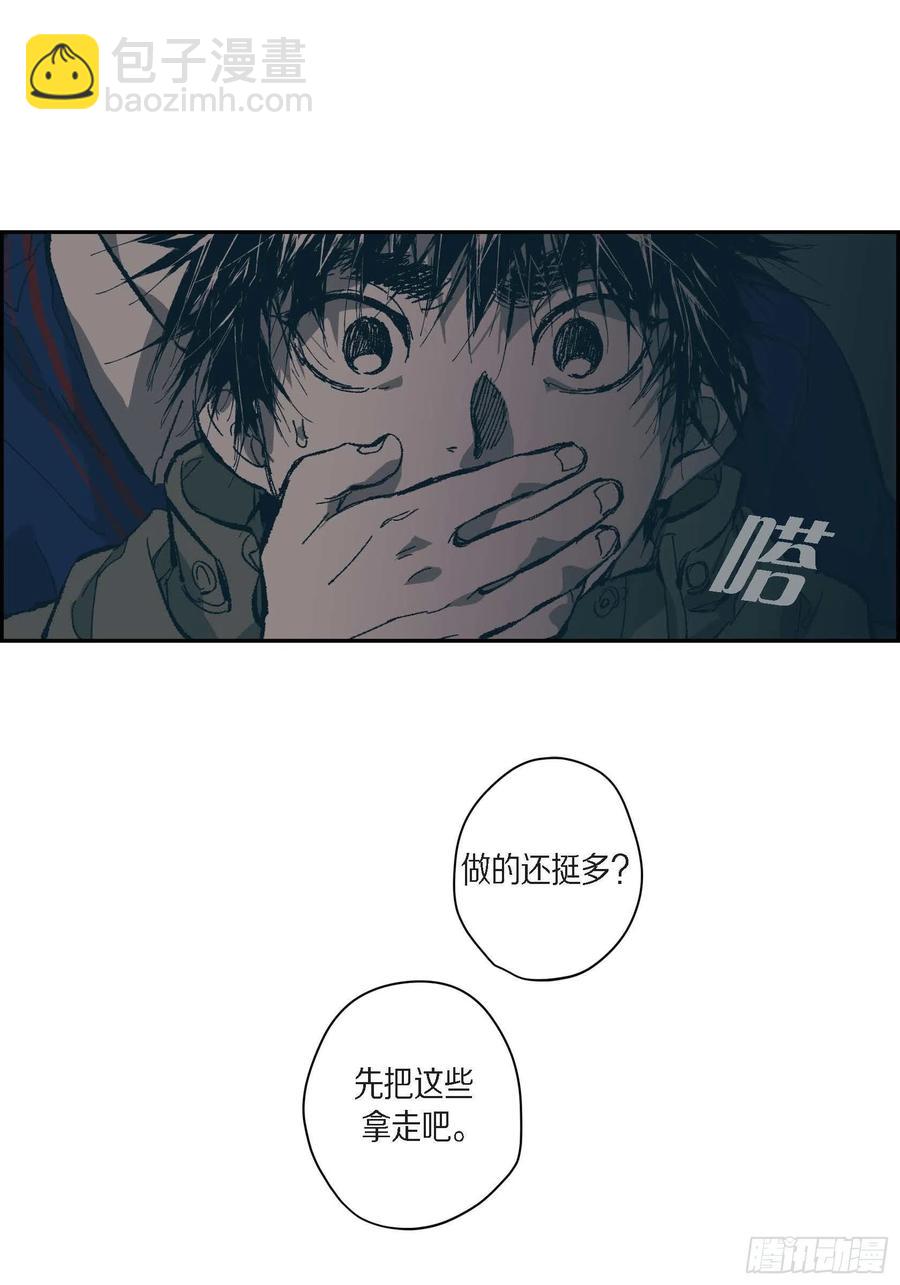 71.番外（三）(1/2)-第72话