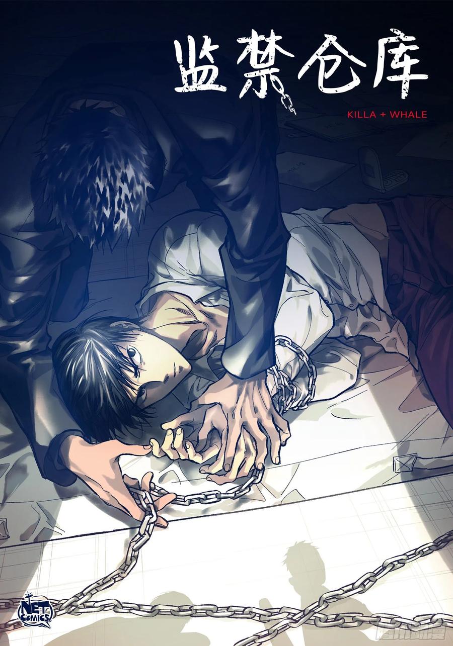 73.番外（五）(1/2)-第74话