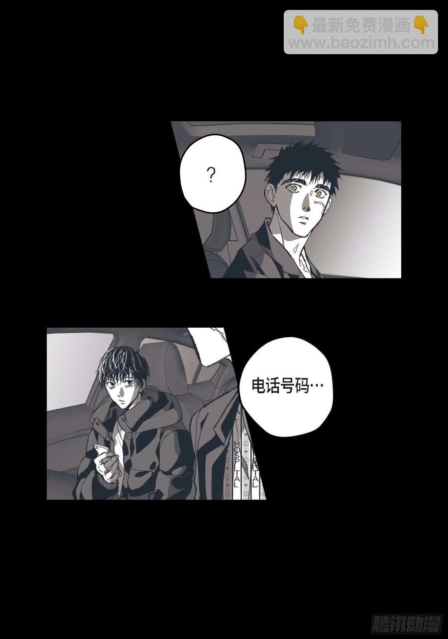 73.番外（五）(1/2)-第74话