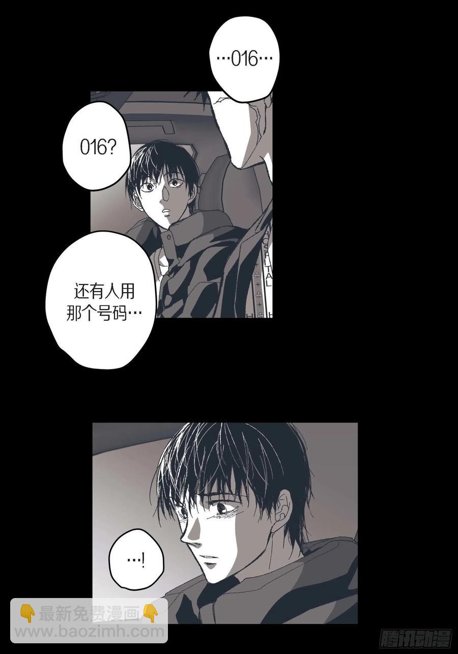 73.番外（五）(1/2)-第74话