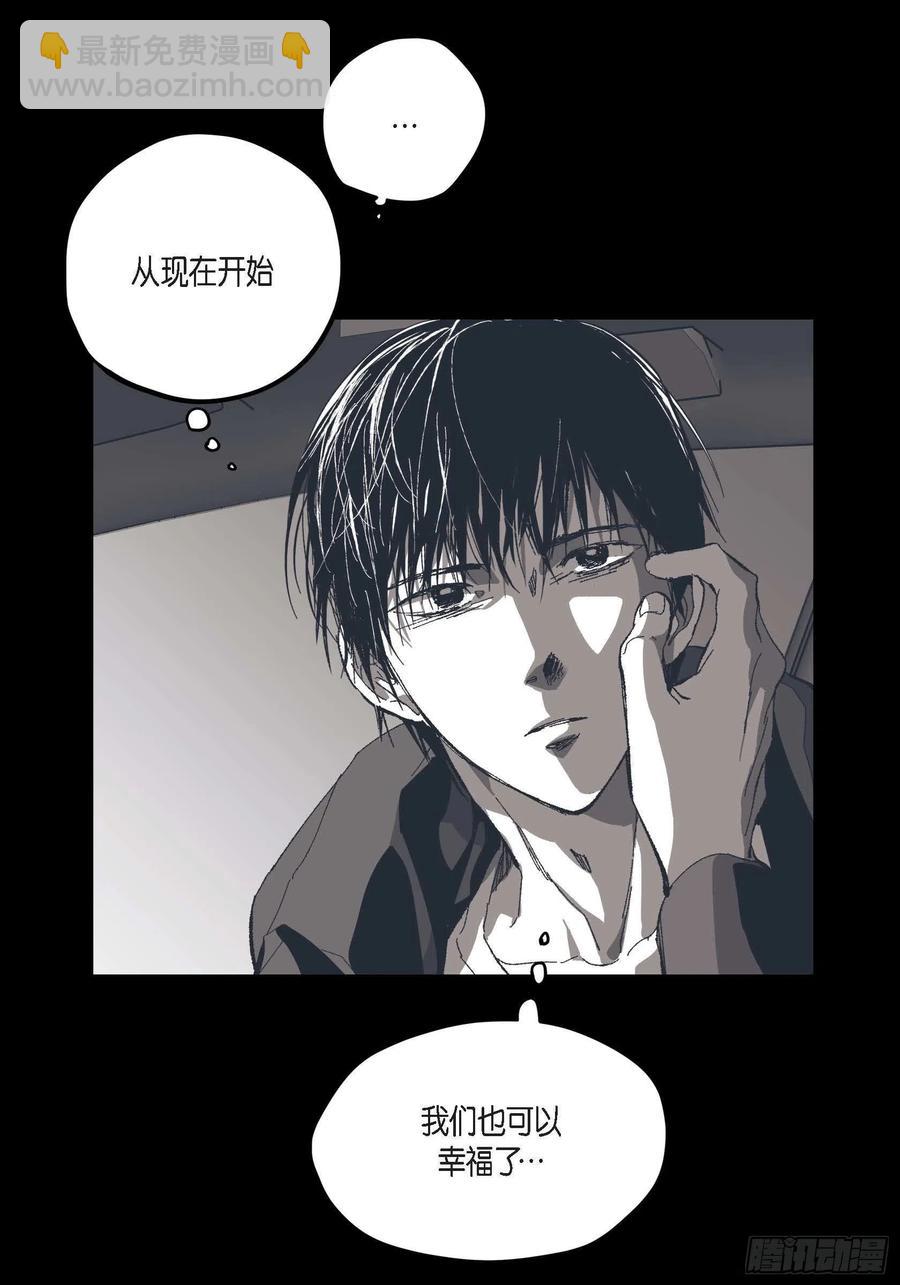 73.番外（五）(1/2)-第74话