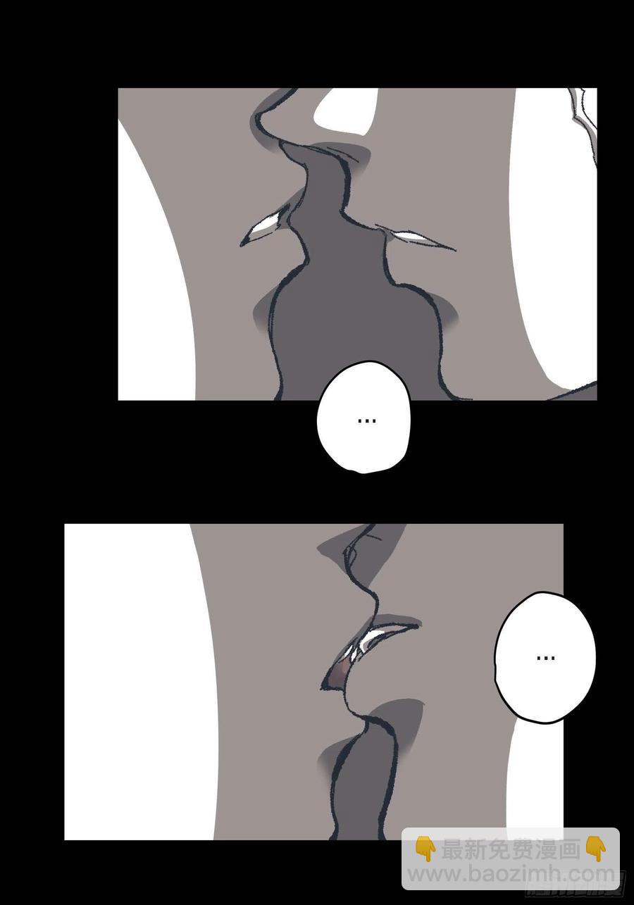 73.番外（五）(1/2)-第74话