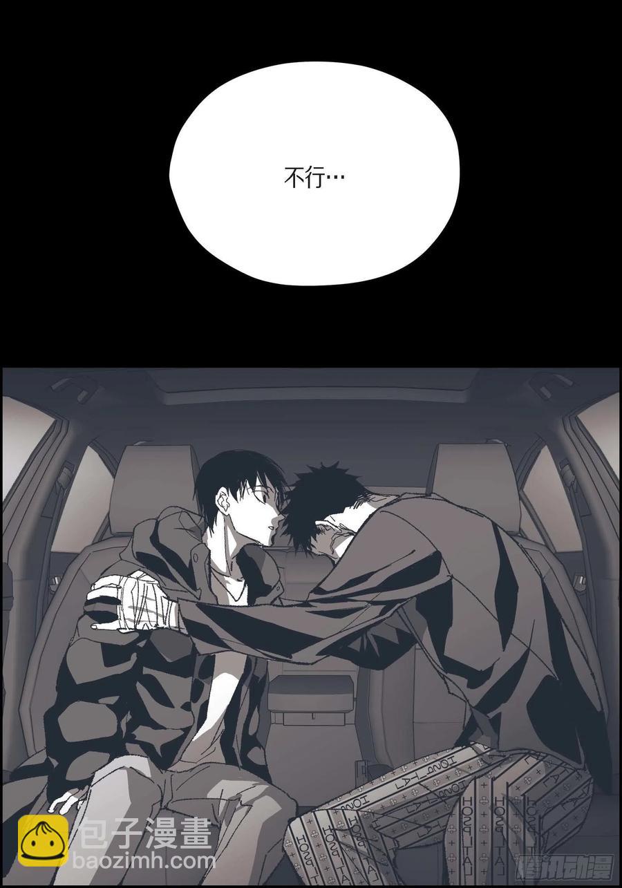 73.番外（五）(1/2)-第74话