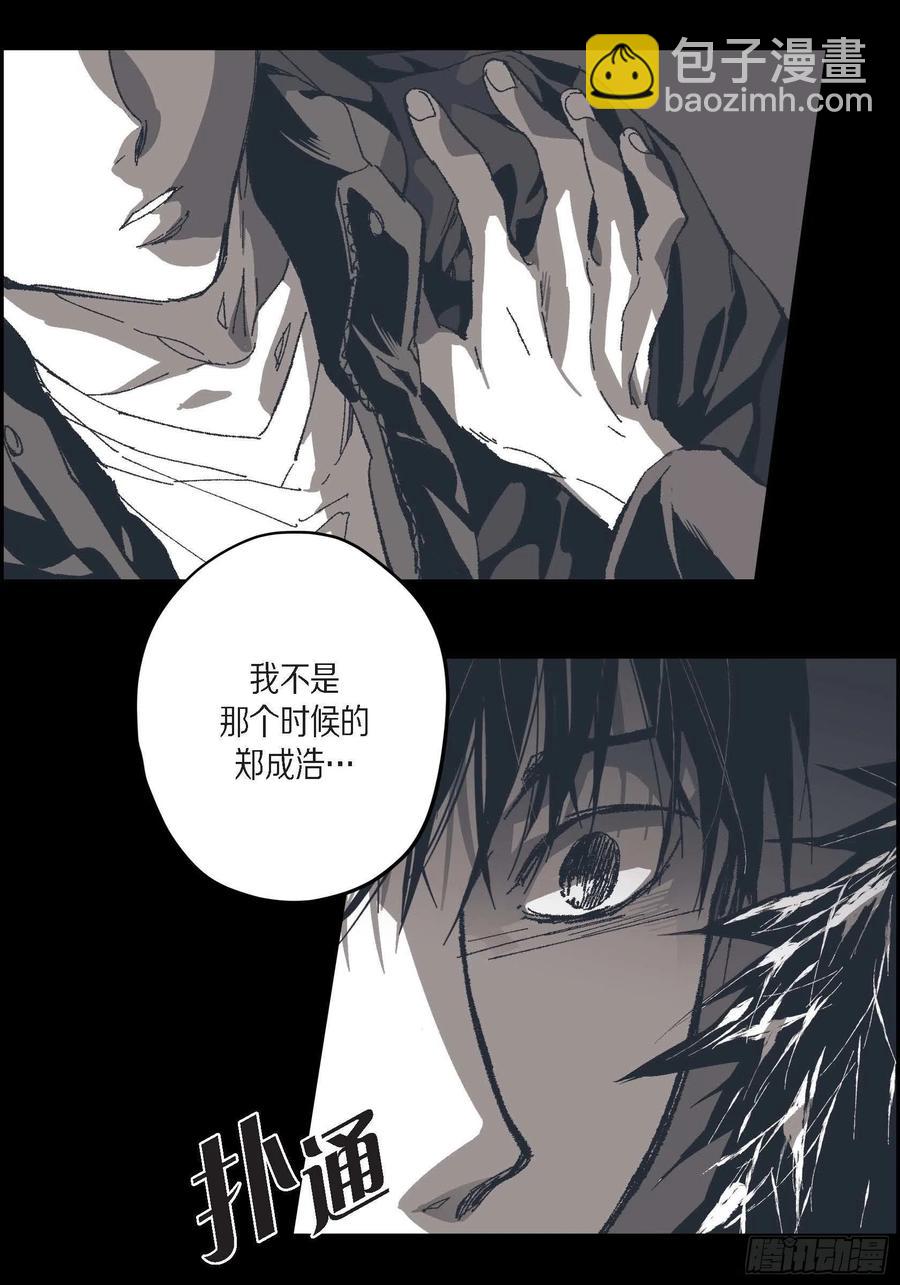 73.番外（五）(1/2)-第74话