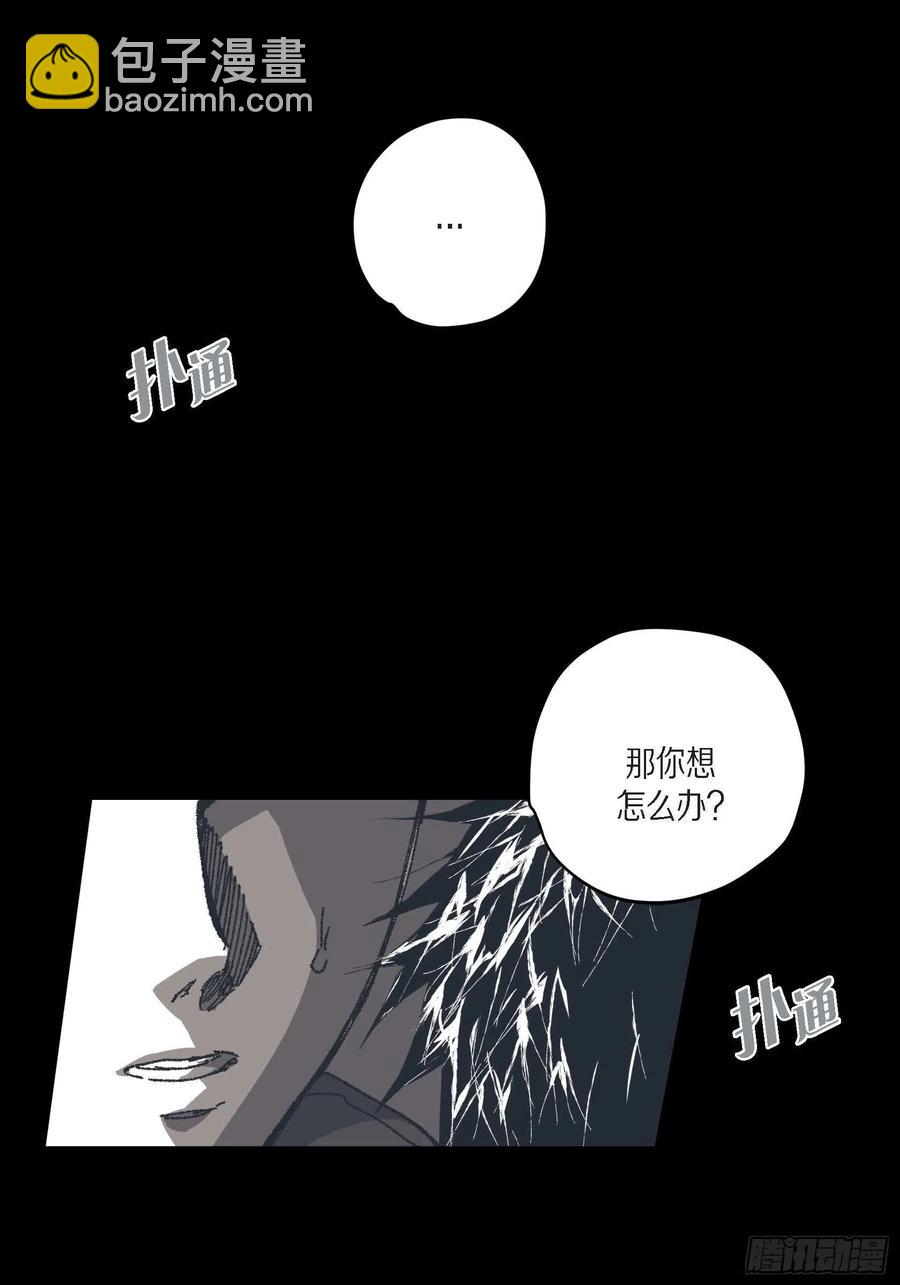 73.番外（五）(1/2)-第74话