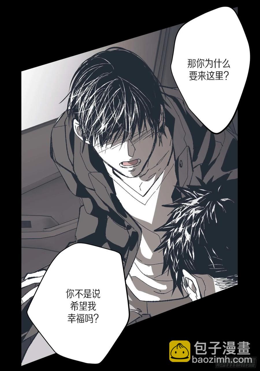 73.番外（五）(1/2)-第74话