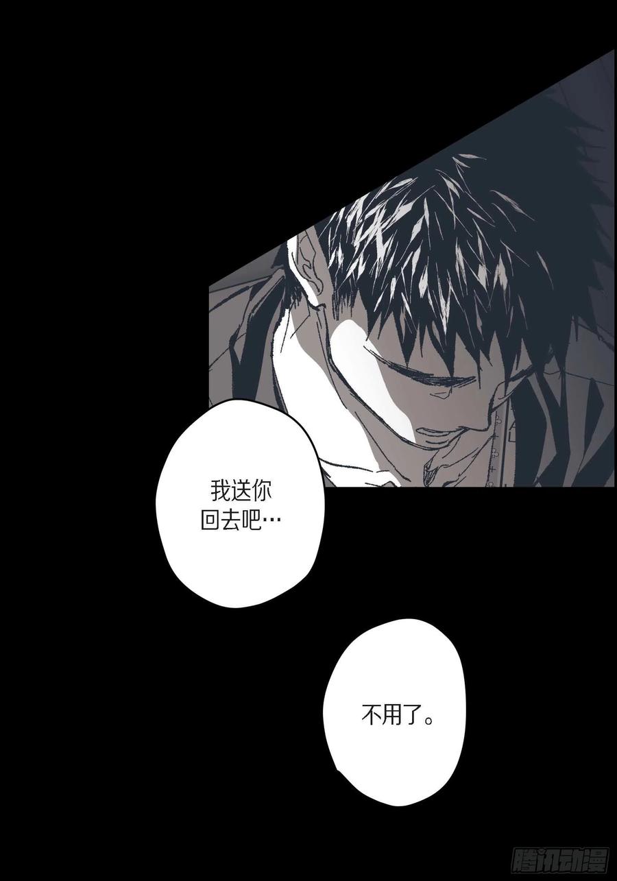 73.番外（五）(1/2)-第74话