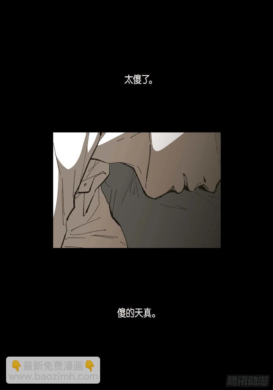 73.番外（五）(1/2)-第74话