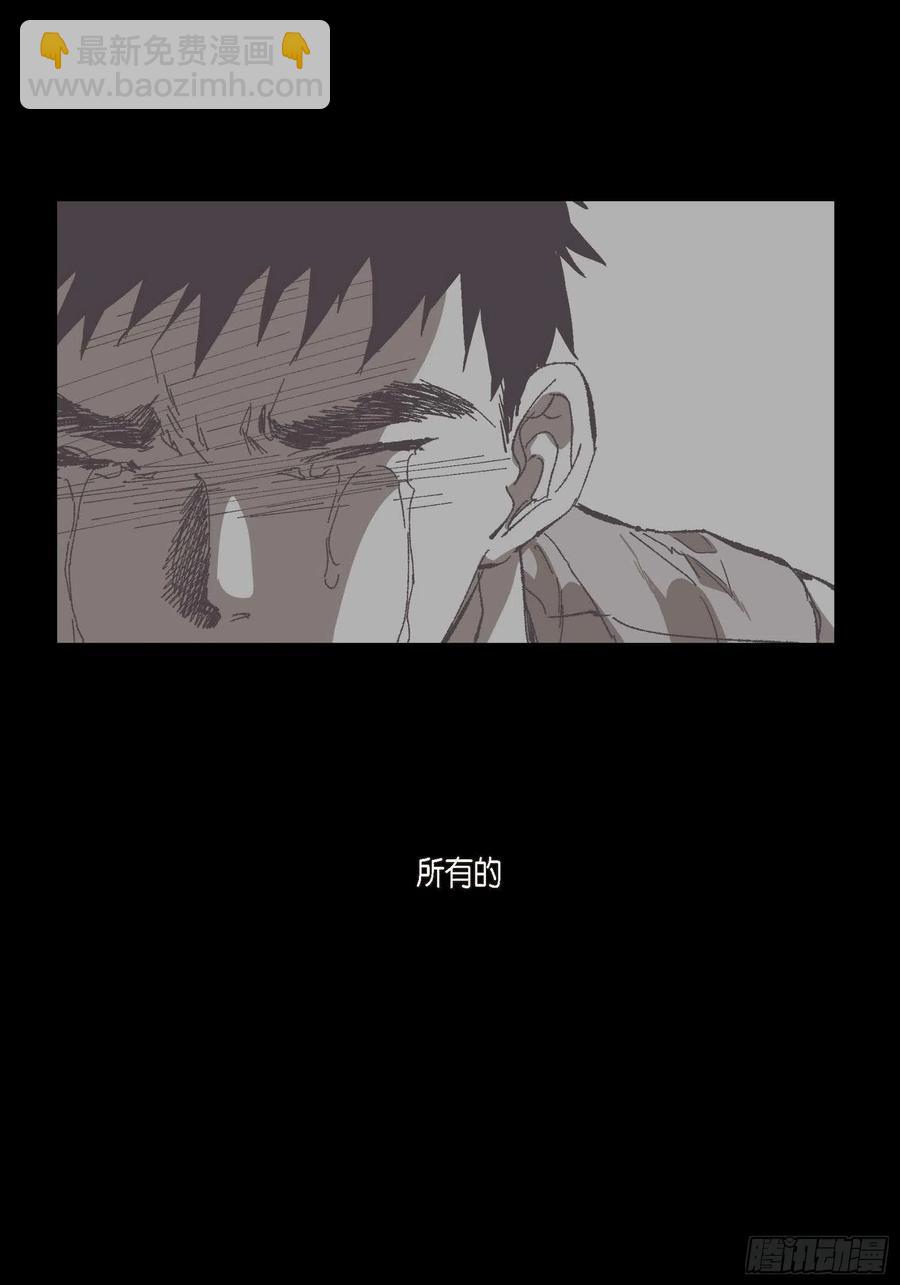 73.番外（五）(1/2)-第74话