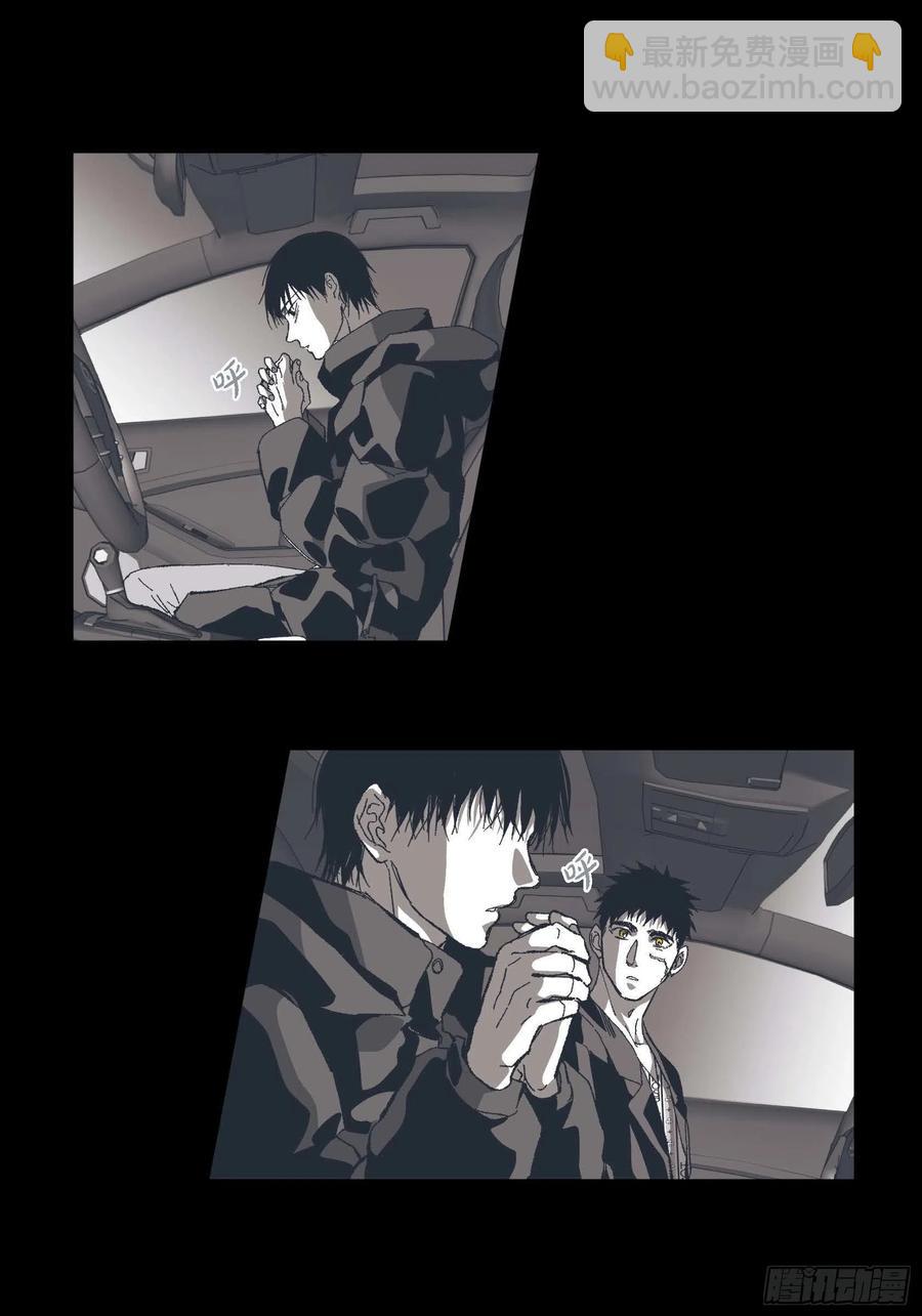 73.番外（五）(1/2)-第74话