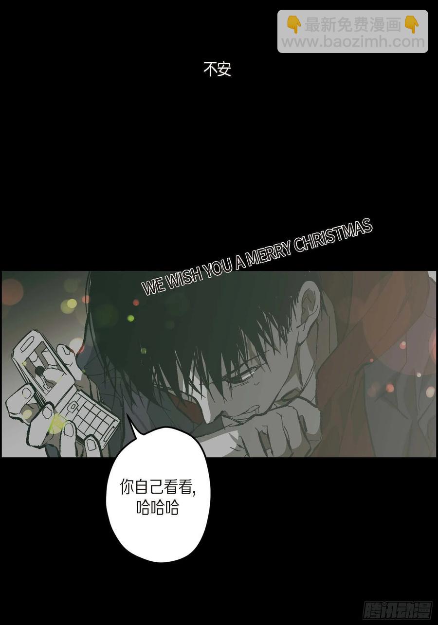 73.番外（五）(1/2)-第74话