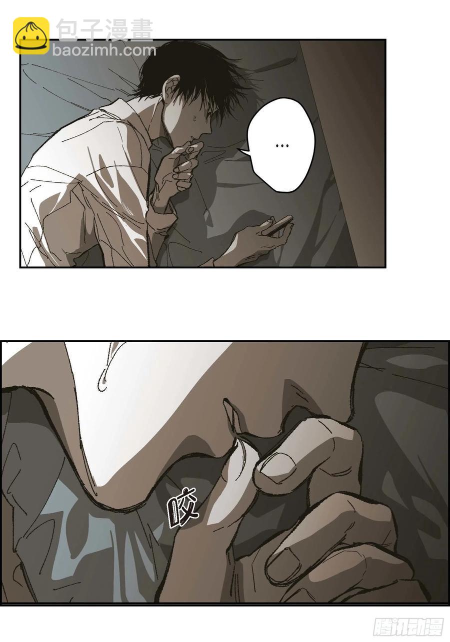 73.番外（五）(1/2)-第74话