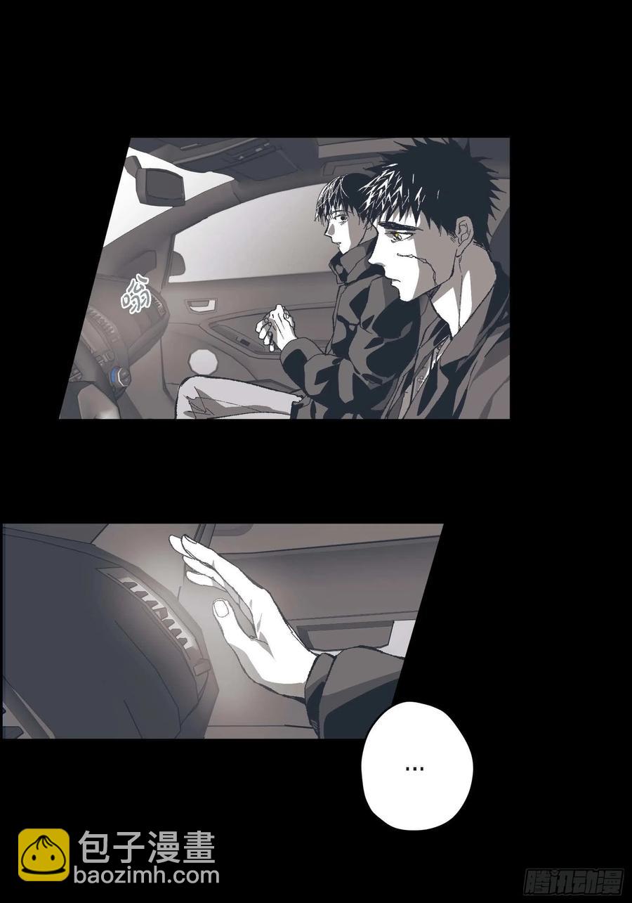 73.番外（五）(1/2)-第74话