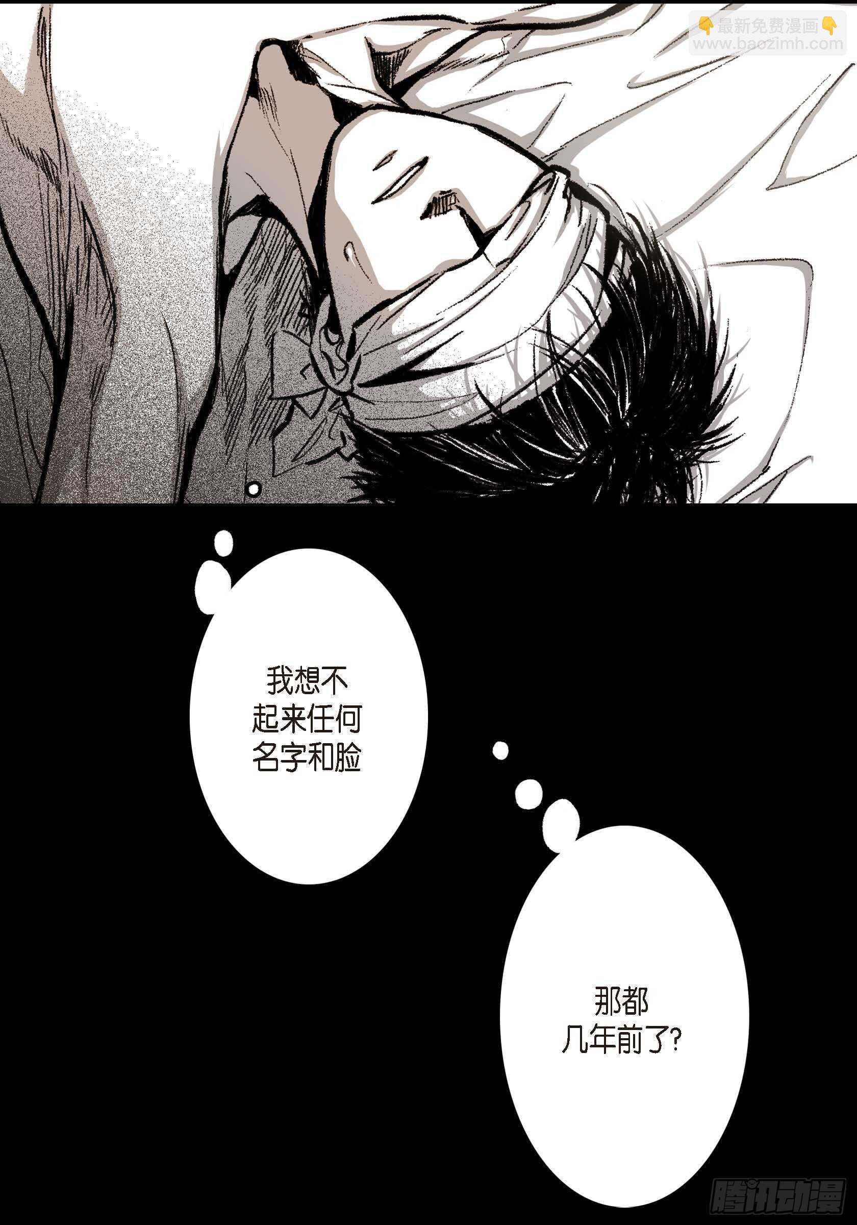 10.打起精神(1/2)-第10话