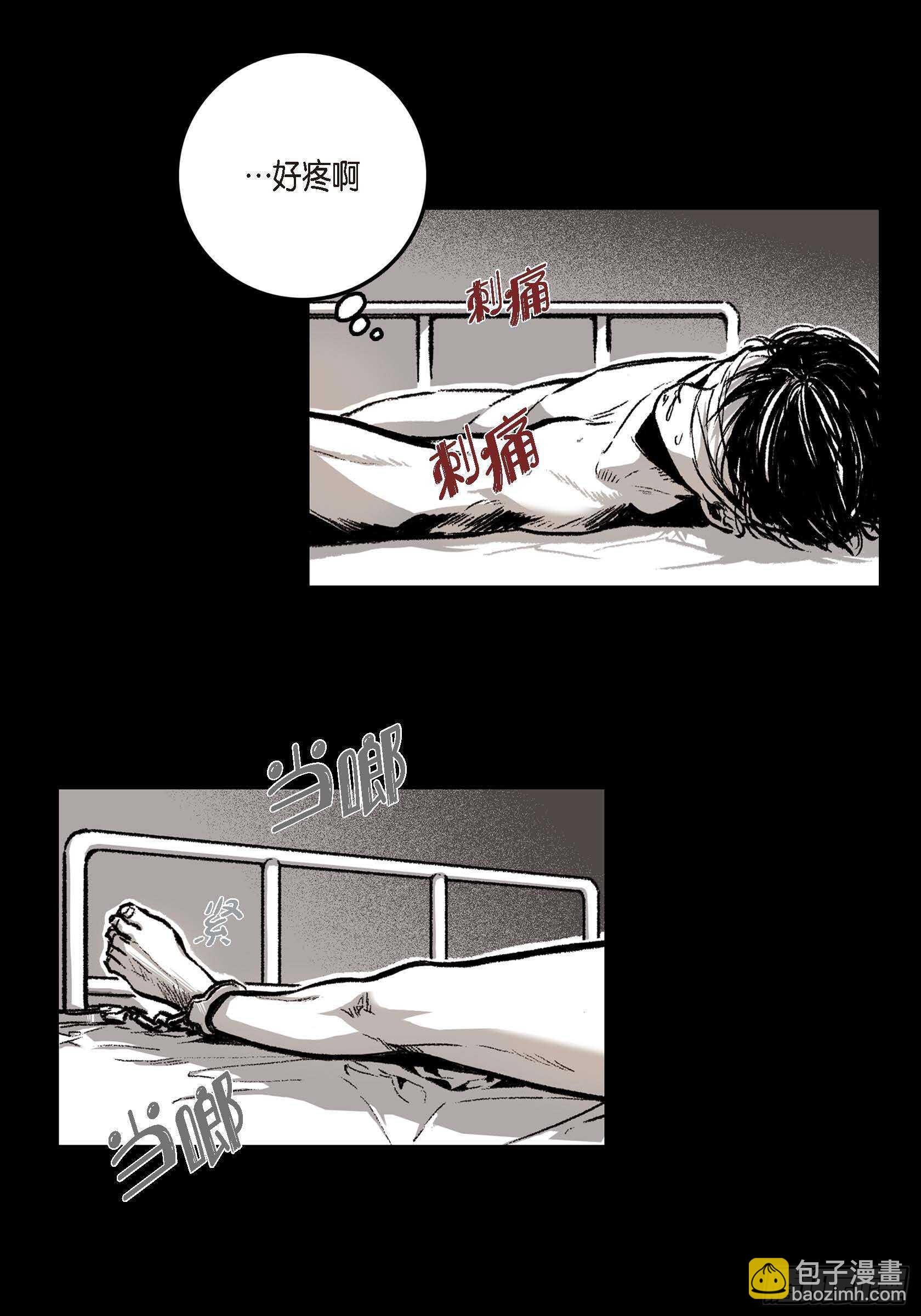 10.打起精神(1/2)-第10话