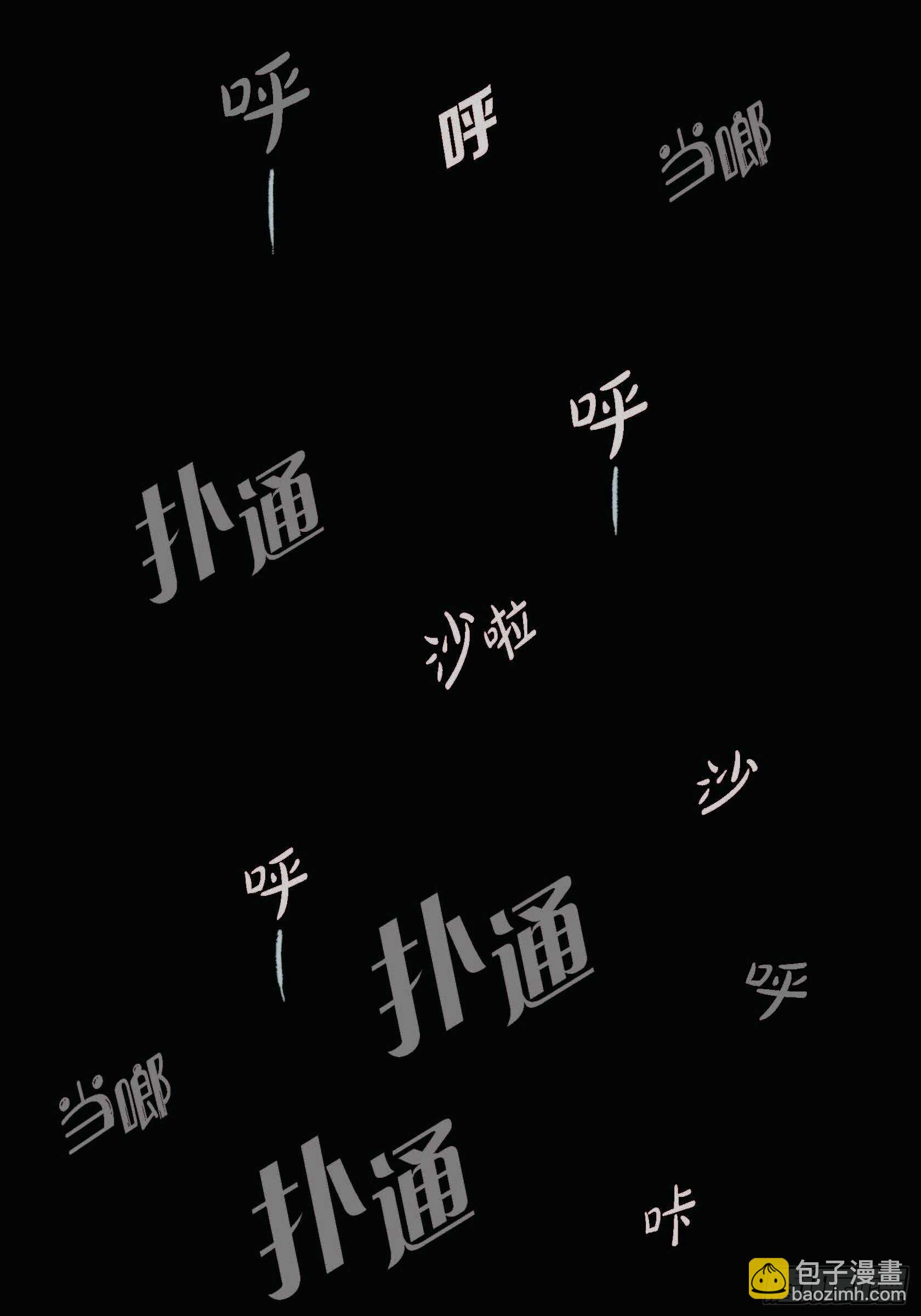 10.打起精神(1/2)-第10话