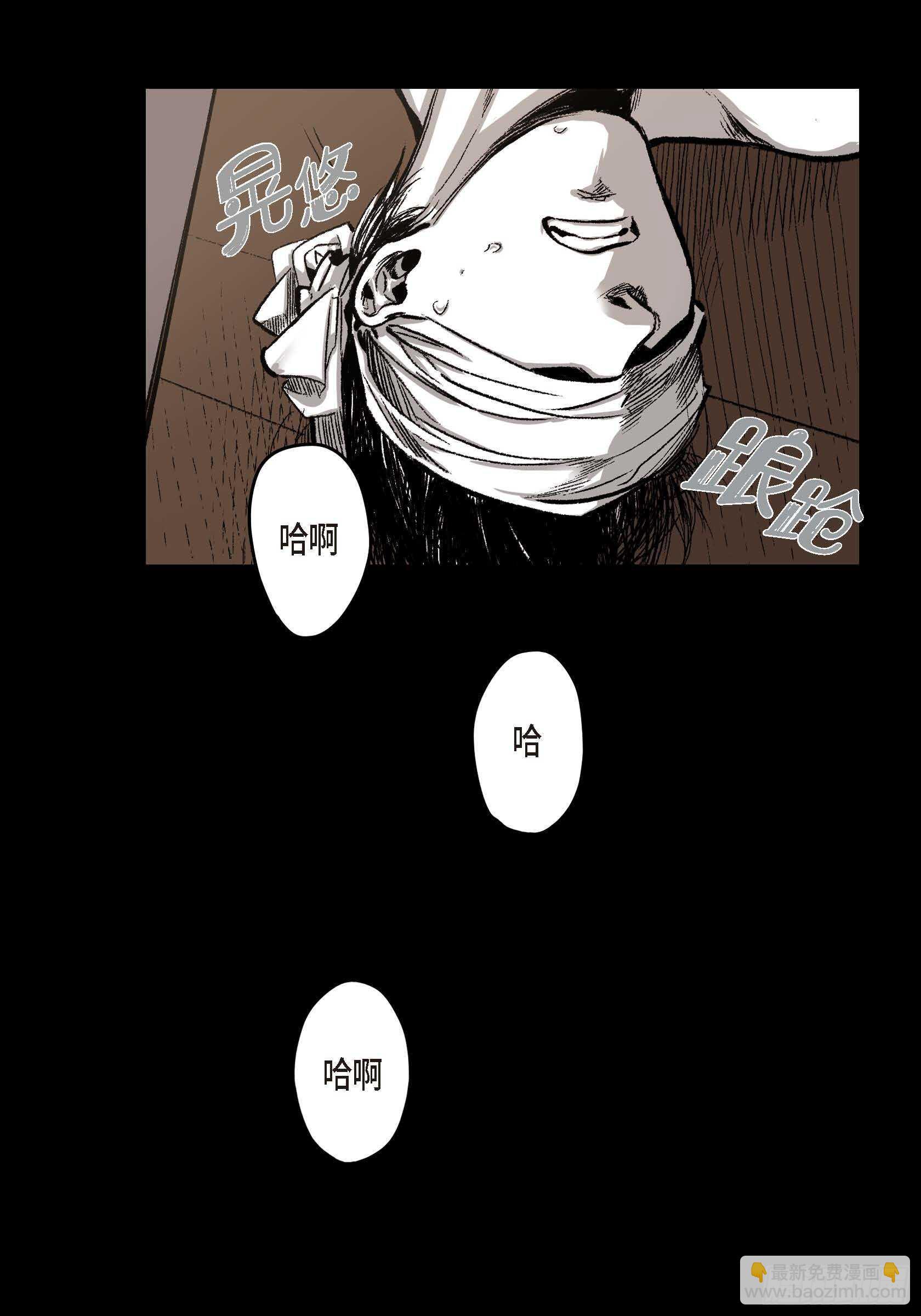 10.打起精神(1/2)-第10话