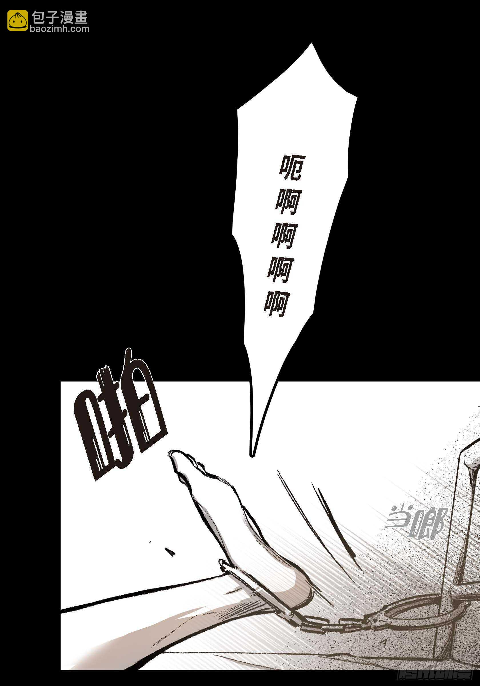 10.打起精神(1/2)-第10话