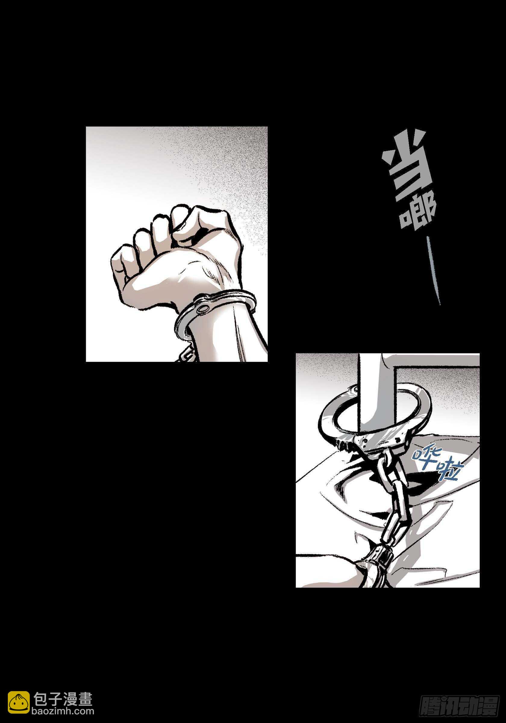 10.打起精神(1/2)-第10话