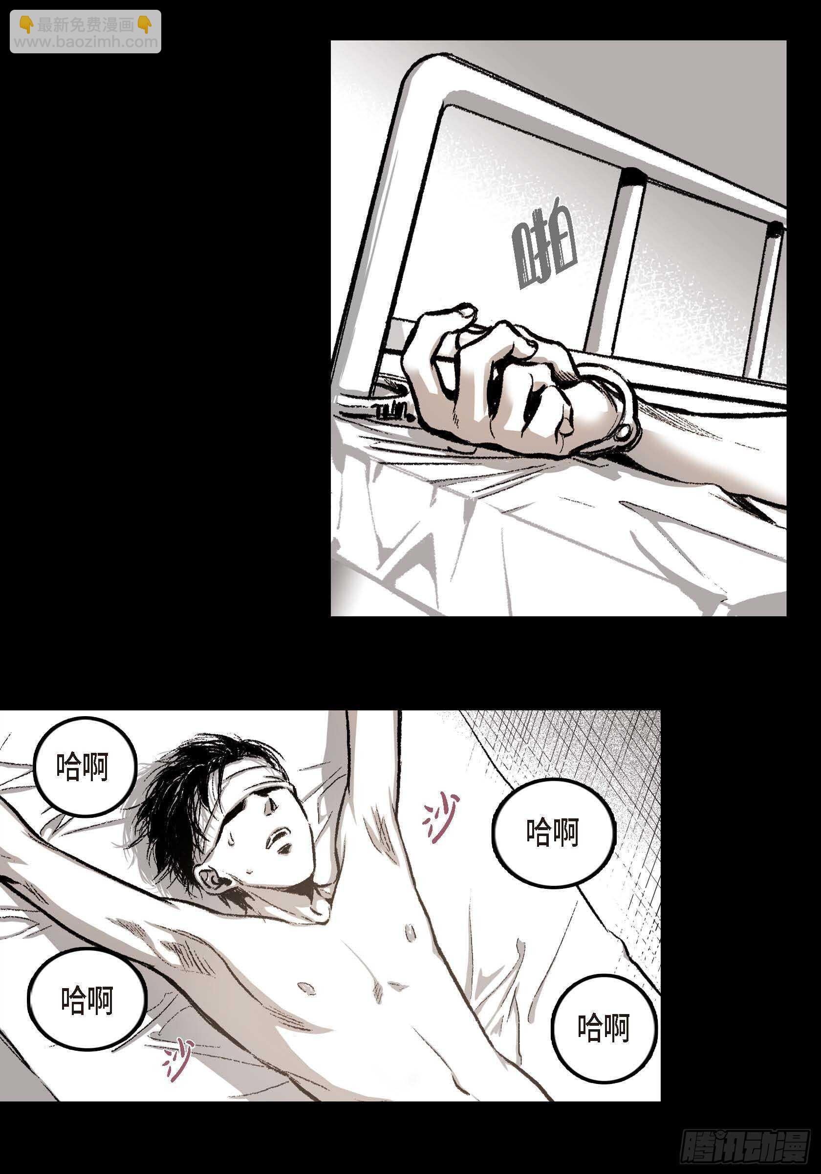 10.打起精神(1/2)-第10话