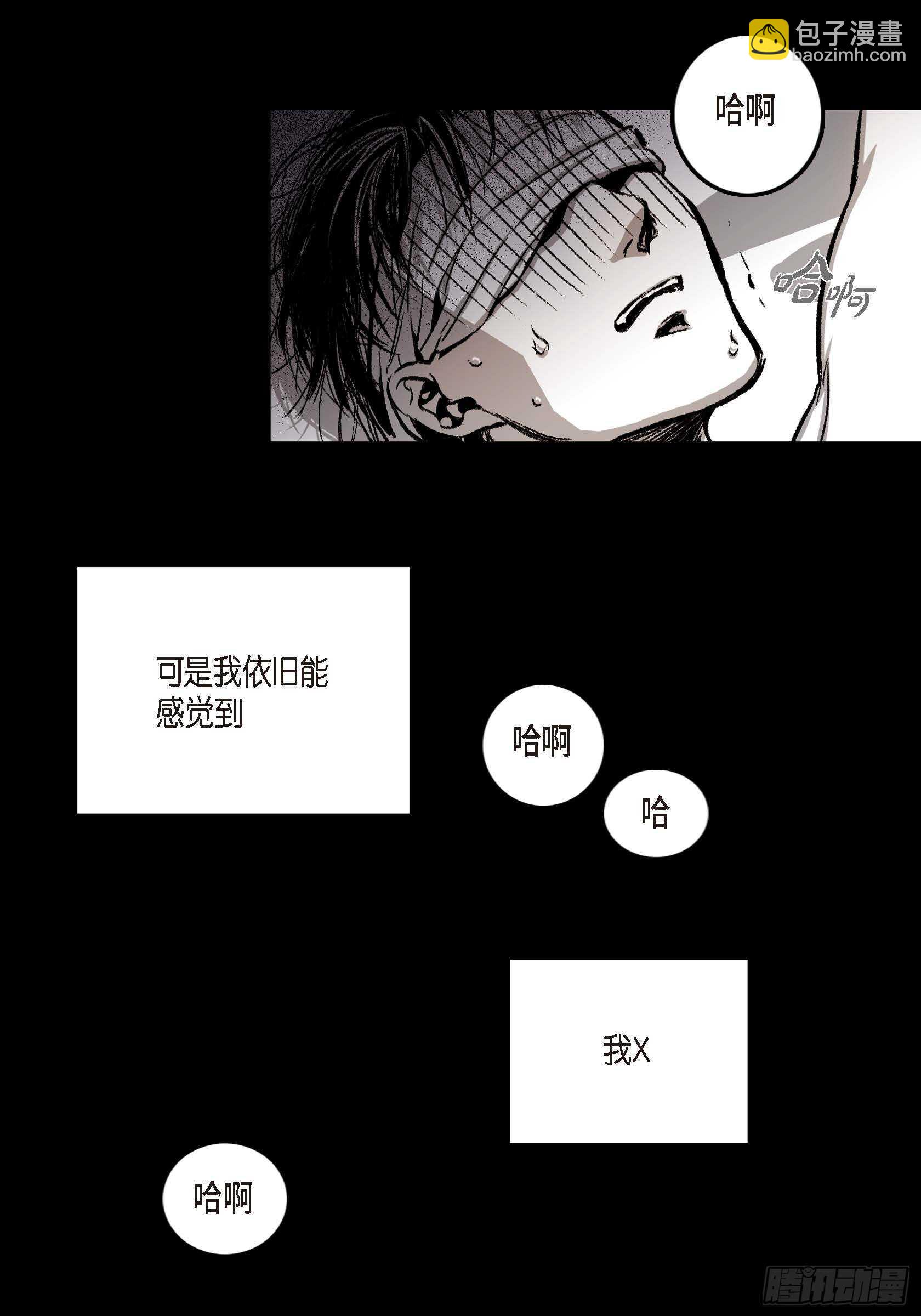 10.打起精神(1/2)-第10话