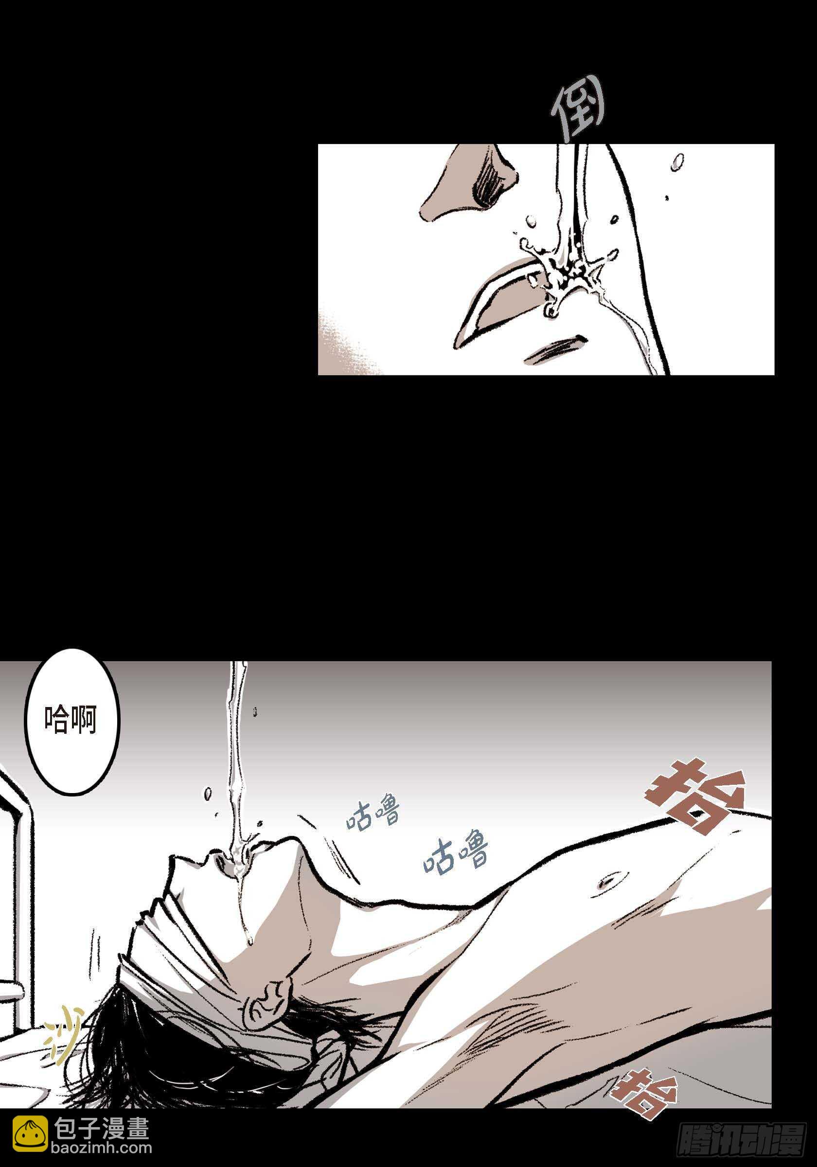 10.打起精神(1/2)-第10话