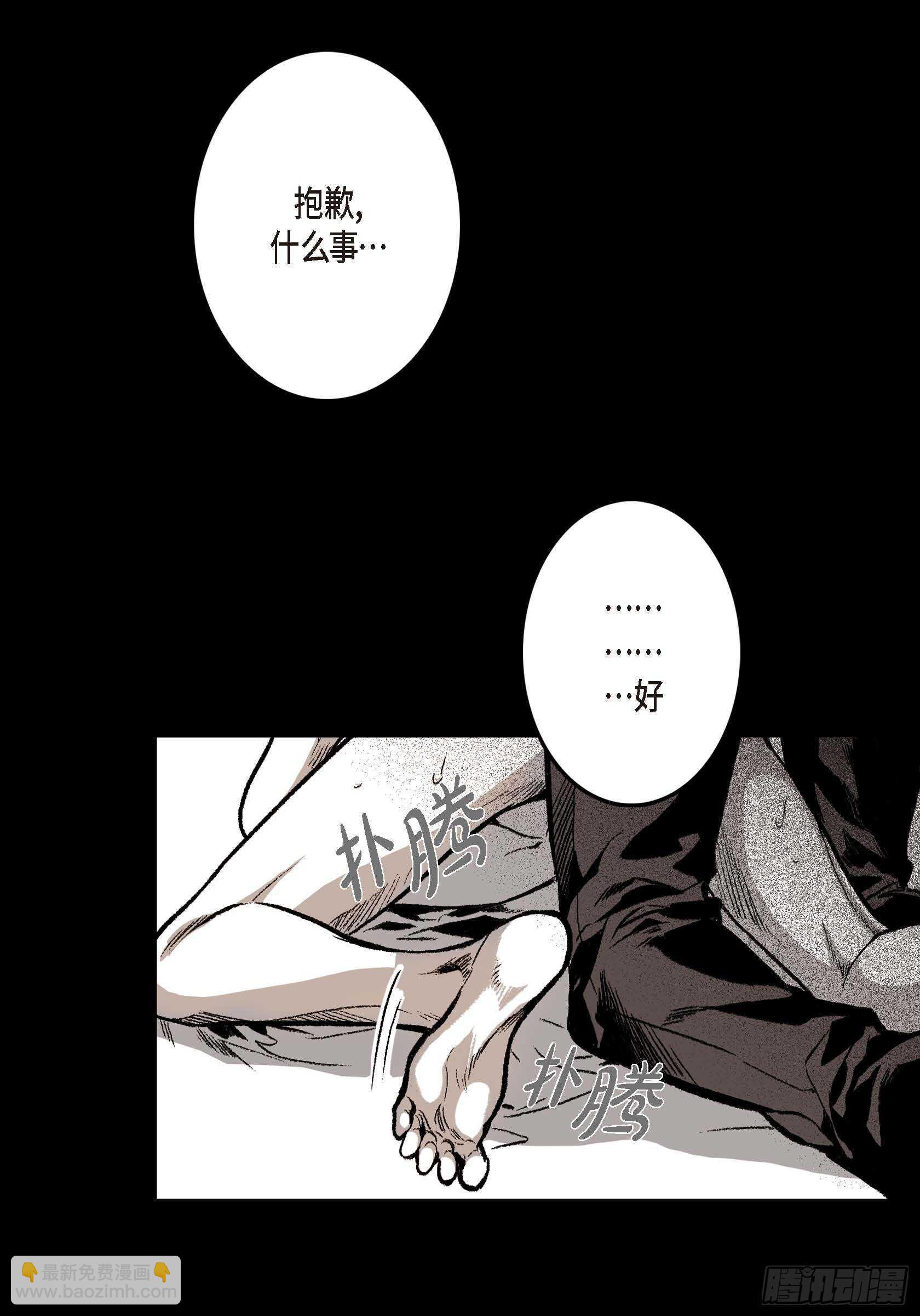 10.打起精神(1/2)-第10话