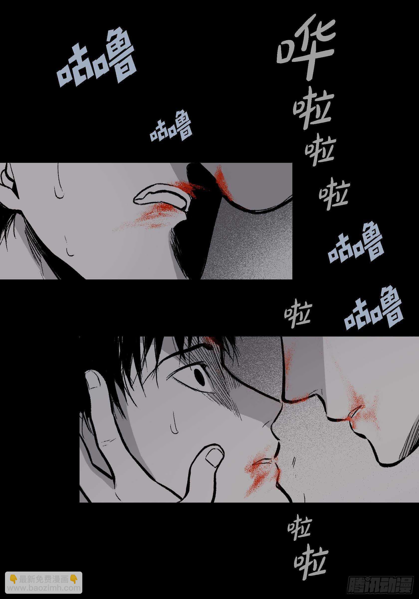 10.打起精神(1/2)-第10话