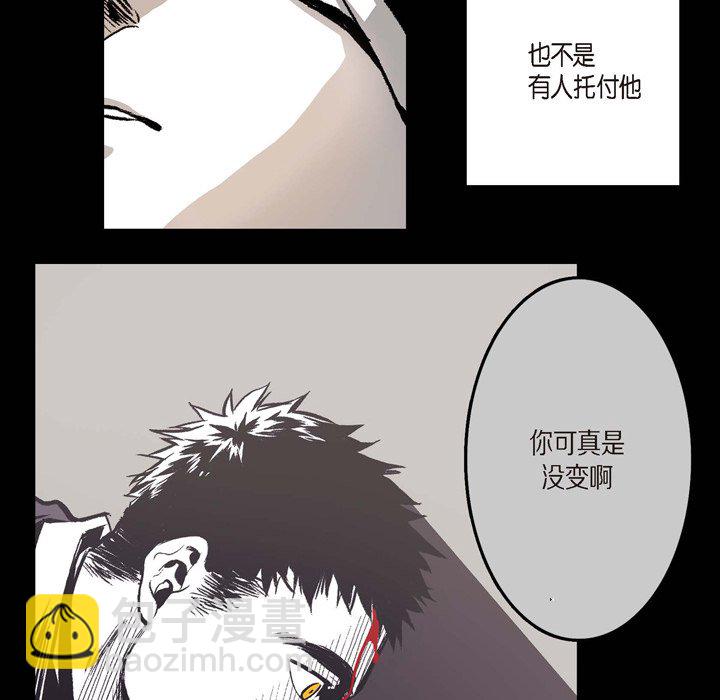 監禁倉庫-完整版 - 10(1/3) - 7