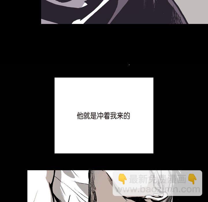 監禁倉庫-完整版 - 10(1/3) - 2