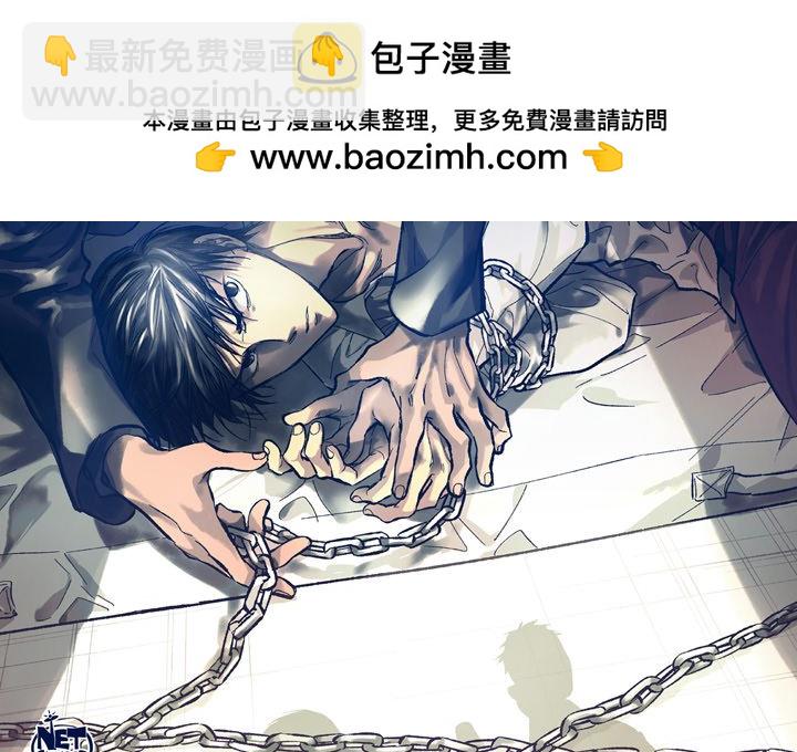 監禁倉庫-完整版 - 10(1/3) - 2